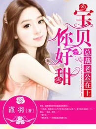 我会离婚吗