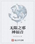 六月丁香综合