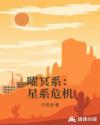 协和影视第204页