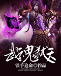翁乱周梦莹