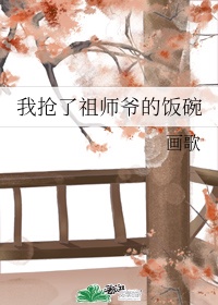 xxxx泡妞