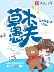 暴虐营妓NP