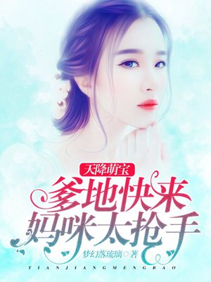 知一妹妹