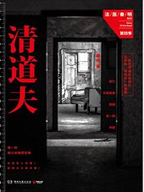百日蔷薇ova2未删减
