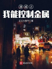 宝宝腿开大点就不疼了免费视频