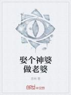 内衣办公室动漫全集