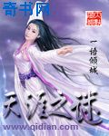 鬼吹灯电视剧下载