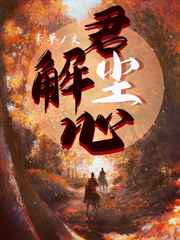 三男一女的伦交动态图