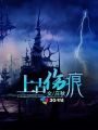 青山葵38在线观看影片