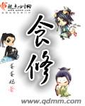 玄天邪帝