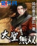 江美仪