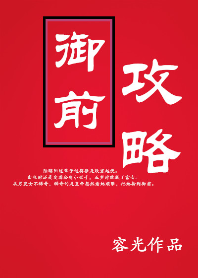 惊爆摩天楼
