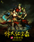鬼灭之刃第三季免费观看