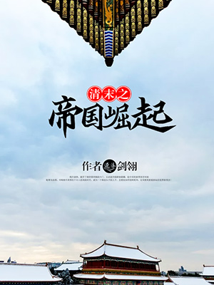白色口哨未删减肉部分