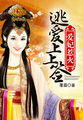 年璇玑