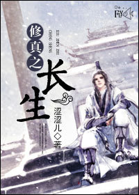 风云之傲绝