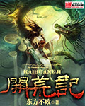 天云草实