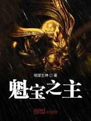 包厢征服三警花