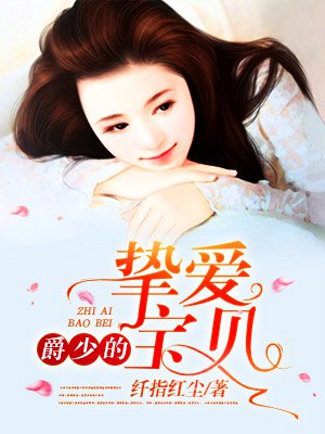 夜蒲什么意思