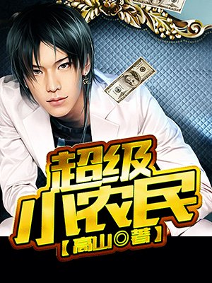 秦时明月txt