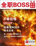 深圳出租屋的故事