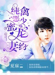 小说女公务员献身