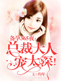 洪荒混元仙君