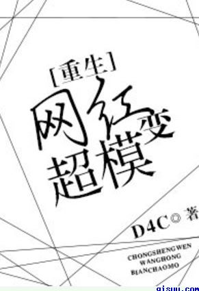 魔法总动员国语版
