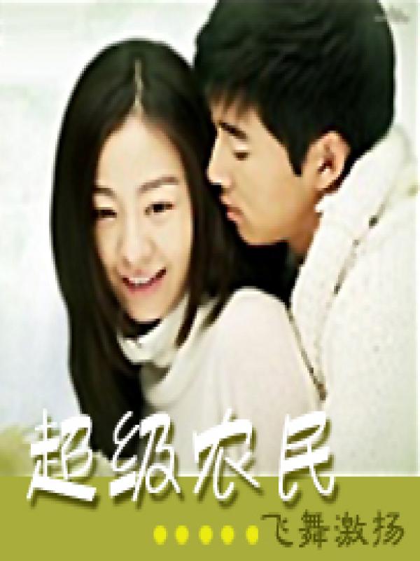 恶作剧之吻1高清网盘资源