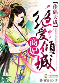 女儿的朋友2在线观看