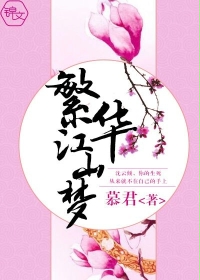 公车上玩两个处