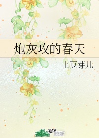 彭城课堂