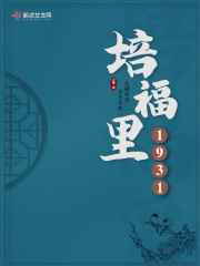 激情模特儿