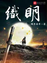 爵爷萌萌哒的影后娇妻