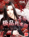 得到超级肉禽系统的