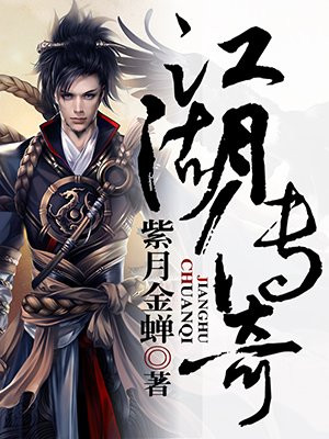 小次郎改名小四郎