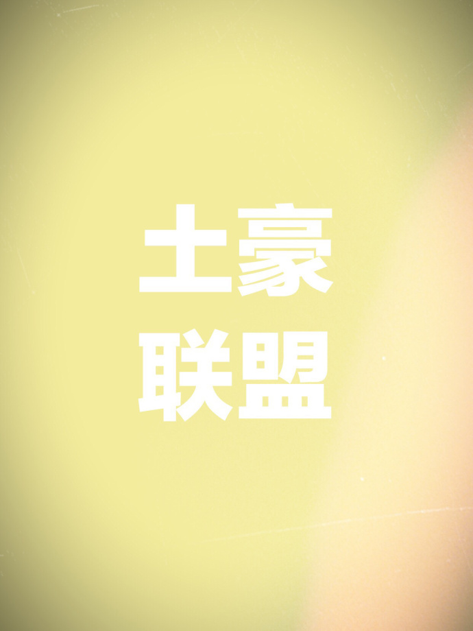 狮子太大了我坚持不住了视频