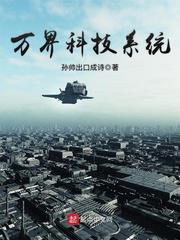 独占神话
