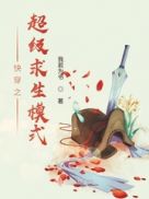 韩漫免费漫画免费观看在线