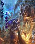 林中小屋截取一小段