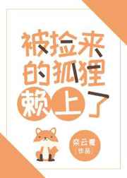 上瘾网络剧15无删减
