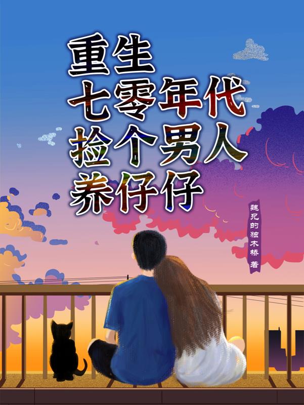 糖心小饼干PO