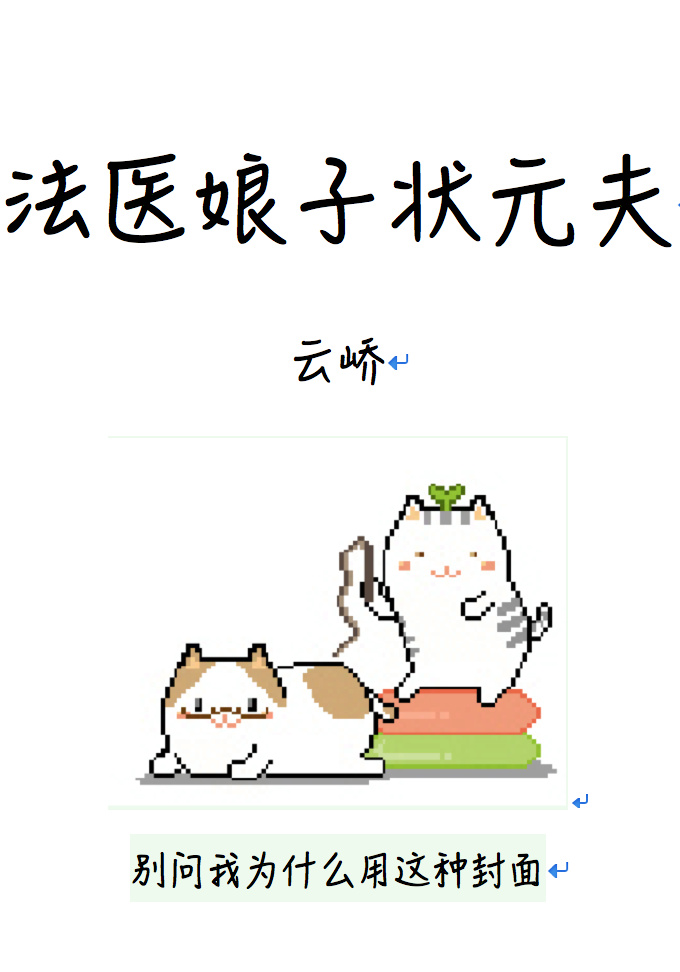 混合3ph夹心笔趣