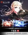 元龙战尊周元