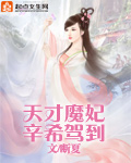 快穿之宛宛