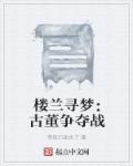 奇剑狂法师