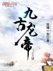 快穿炮灰的人生赢家路