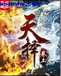 爱沢莲所有作品全集
