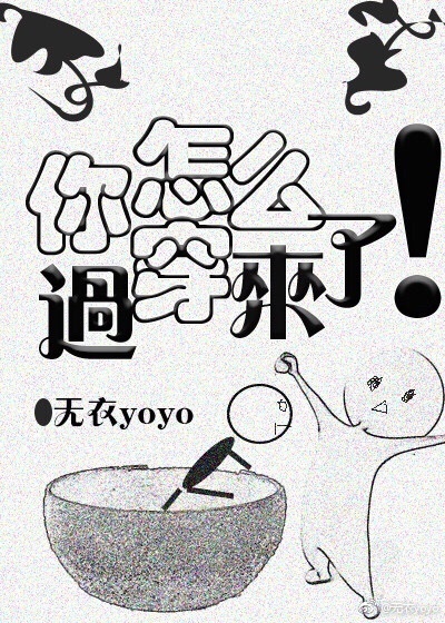 放任by春日负暄