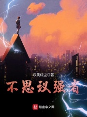 不知火舞3d